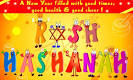Rosh Hashanah Comments