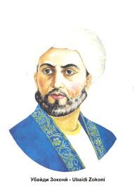 رساله دلگشا تصوير با اندازه اصلي