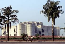 Bangladesh Parliament