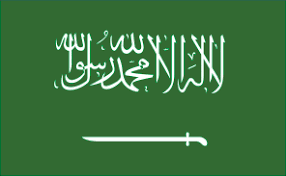 Islamic Flag of Saudi Arabia