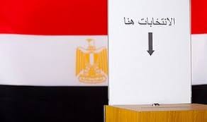 روزشمار انتخابات ریاست جمهوری روزشمار انتخابات ریاست جمهوری